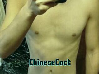 ChineseCock