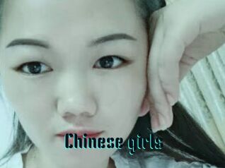 Chinese_girls