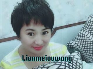 Lianmeiouwang