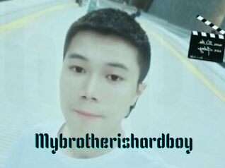 Mybrotherishardboy